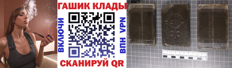 Купить наркотик аптеки Пласт Гашиш  Псилоцибиновые грибы  Амфетамин  гидра рабочий сайт  СОЛЬ  МАРИХУАНА  Меф 