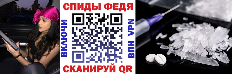 АМФ Premium  omg как зайти  Пласт  закладка 