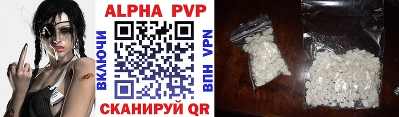 kraken ССЫЛКА  Пласт  Alfa_PVP СК КРИС  купить наркотики сайты 