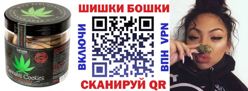 Cannafood марихуана  Пласт 
