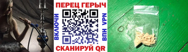 Героин белый  Пласт 
