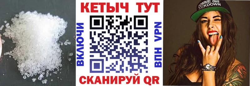 Кетамин VHQ Пласт
