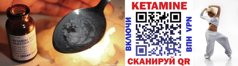 КЕТАМИН ketamine  ОМГ ОМГ как войти  Пласт 