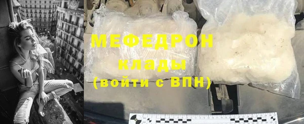 первитин Арсеньев