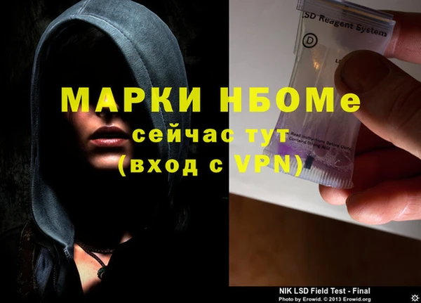 а пвп мука Балахна