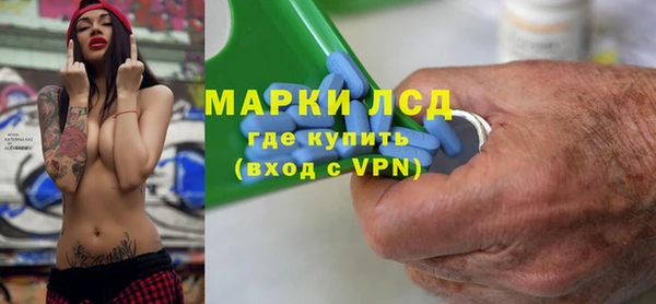 первитин Арсеньев
