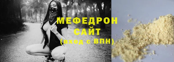 а пвп мука Балахна
