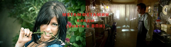 альфа пвп VHQ Балабаново