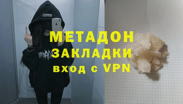 шишки Аркадак