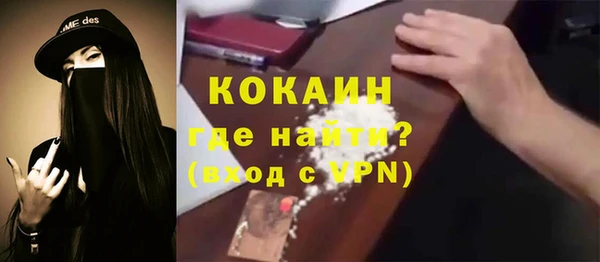 соль курить ск Баксан