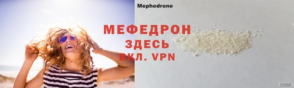 альфа пвп VHQ Балабаново