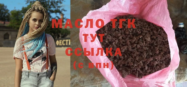 первитин Арсеньев