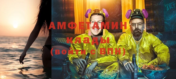 первитин Арсеньев