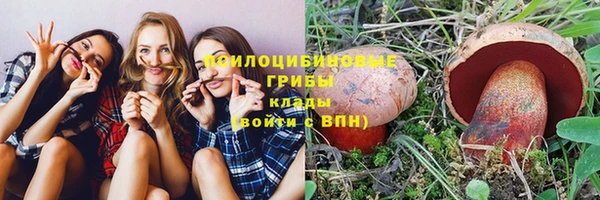 альфа пвп VHQ Балабаново