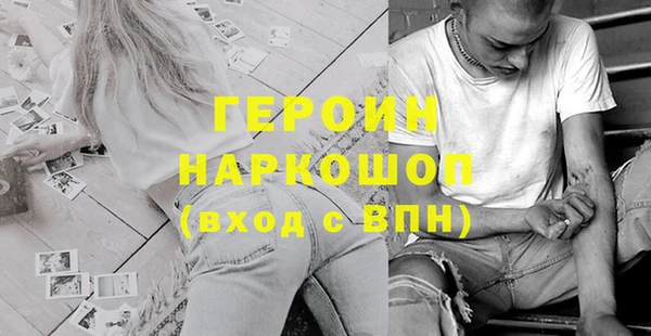 альфа пвп VHQ Балабаново