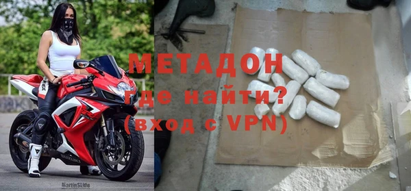 первитин Арсеньев