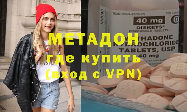 альфа пвп VHQ Балабаново