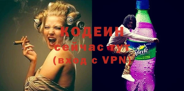 альфа пвп VHQ Балабаново