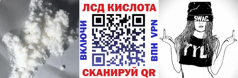 blacksprut зеркало  Пласт  ЛСД экстази ecstasy 