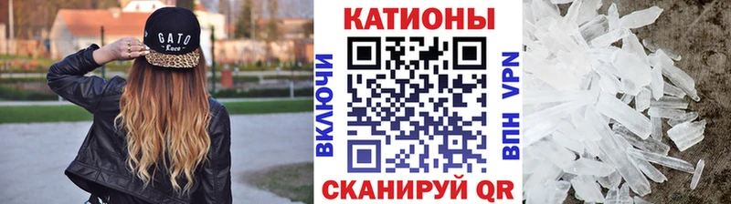 МЕФ мяу мяу  Пласт 