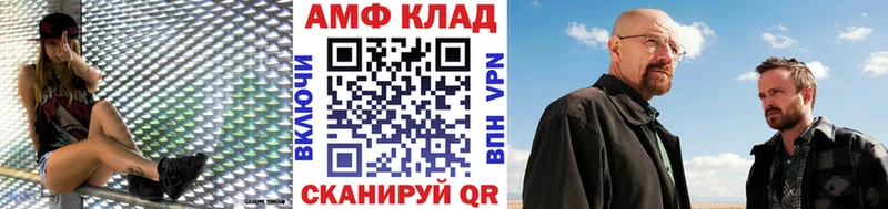 МЕТАМФЕТАМИН кристалл  купить  сайты  Пласт 